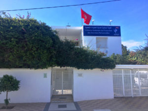 Office of the Tunisian national authority for data protection